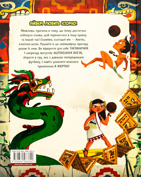 Ein Tag mit den Azteken - 9789664483602