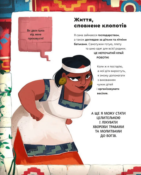 Ein Tag mit den Azteken - 9789664483602