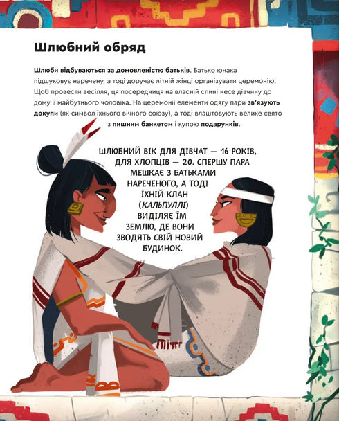 Ein Tag mit den Azteken - 9789664483602