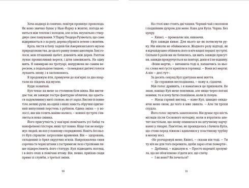 Die letzten Mädchen