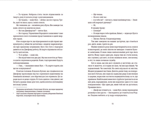 Die letzten Mädchen