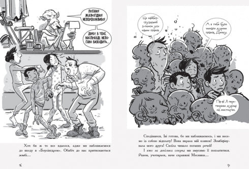 Gli ultimi ragazzi sulla Terra e Midnight Blade. Libro 5