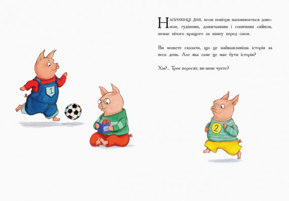 Das letzte Buch vor dem Schlafen