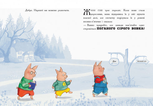 Das letzte Buch vor dem Schlafen