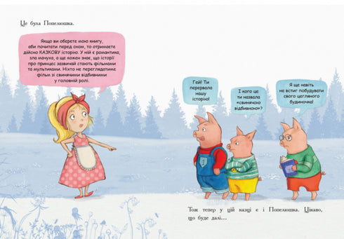 Das letzte Buch vor dem Schlafen