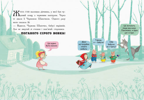 Das letzte Buch vor dem Schlafen