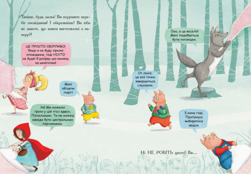 Das letzte Buch vor dem Schlafen