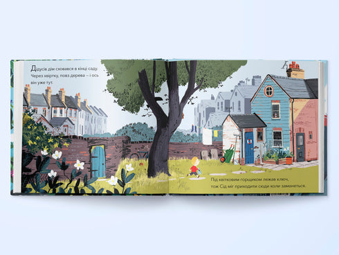 L'isola di mio nonno