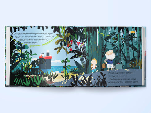 L'isola di mio nonno