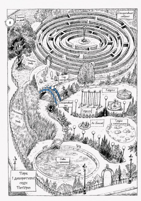 Ottoline va a scuola