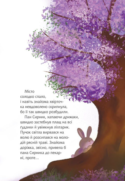 Il signor Syrnyk e la doppia pasqua