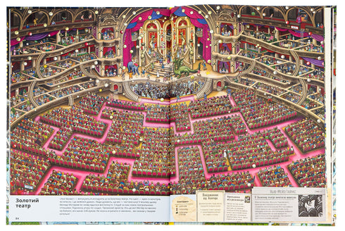 Pierre e la città dei labirinti. Il segreto della Torre del Labirinto dell'Impero. Libro 2