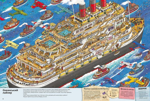 Pierre e la città dei labirinti. Il segreto della Torre del Labirinto dell'Impero. Libro 2