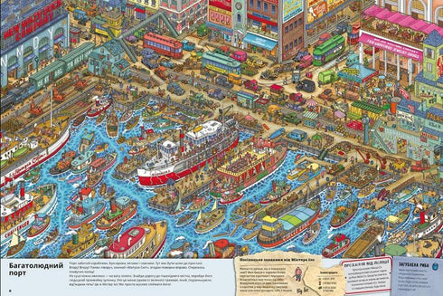 Pierre e la città dei labirinti. Il segreto della Torre del Labirinto dell'Impero. Libro 2