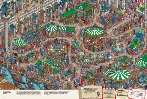 Pierre und die Stadt der Labyrinthe. Das Geheimnis des Luftschlosses