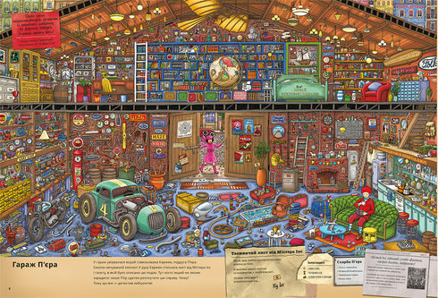 Pierre und die Stadt der Labyrinthe. Auf der Suche nach dem gestohlenen Stein. Buch 1