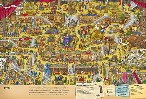 Pierre und die Stadt der Labyrinthe. Auf der Suche nach dem gestohlenen Stein. Buch 1