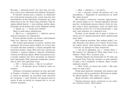 Percy Jackson. Livre 3. La malédiction du Titan