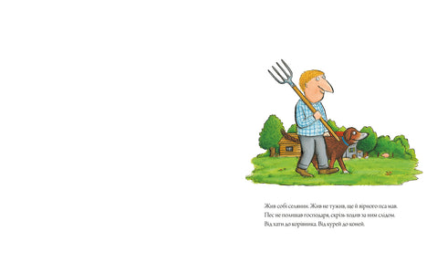 The Dog and the Chicken Thief