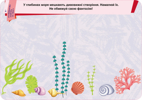 scrivere Cancellare studio Sviluppiamo memoria e attenzione. 4+