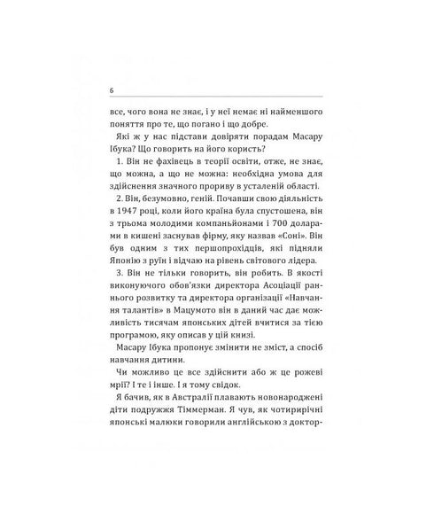 It's already late after three.