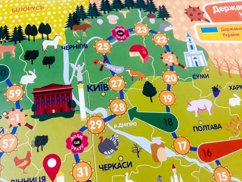 Voyageons en Ukraine. Jeu de parcours