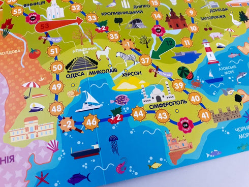 Voyageons en Ukraine. Jeu de parcours