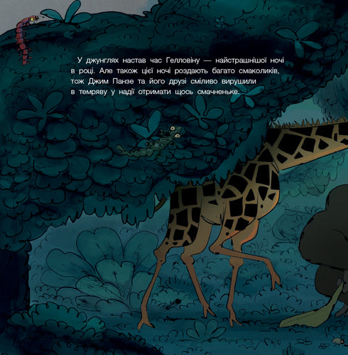 Düsteres Äffchen. Hab keine Angst