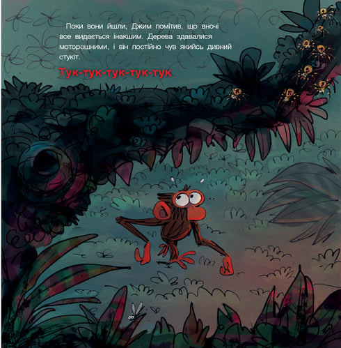 Düsteres Äffchen. Hab keine Angst