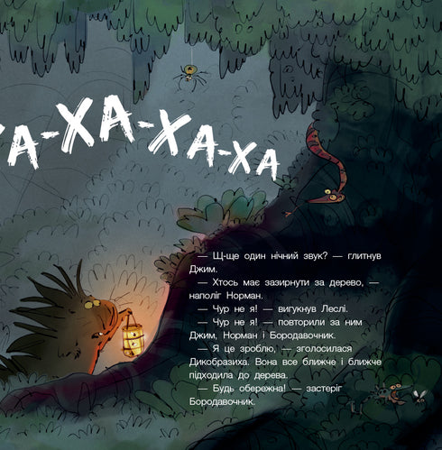 Düsteres Äffchen. Hab keine Angst