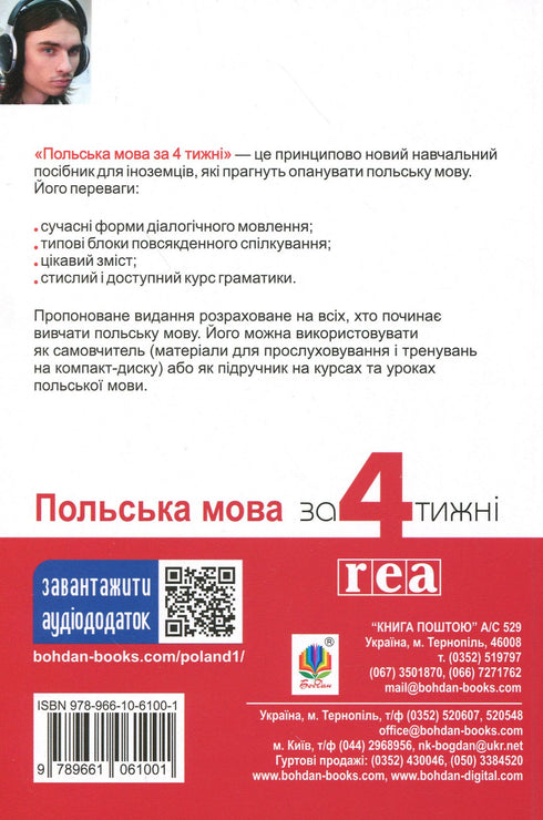 Polnisch in 4 Wochen. Intensivkurs Polnisch mit elektronischer Audioerweiterung - 9789661061001