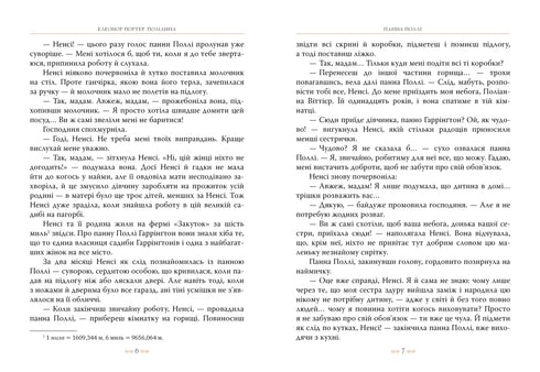 Polianne - 9786178426774