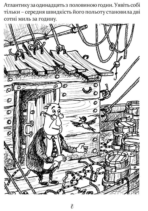 La posta del Dottor Dolittle