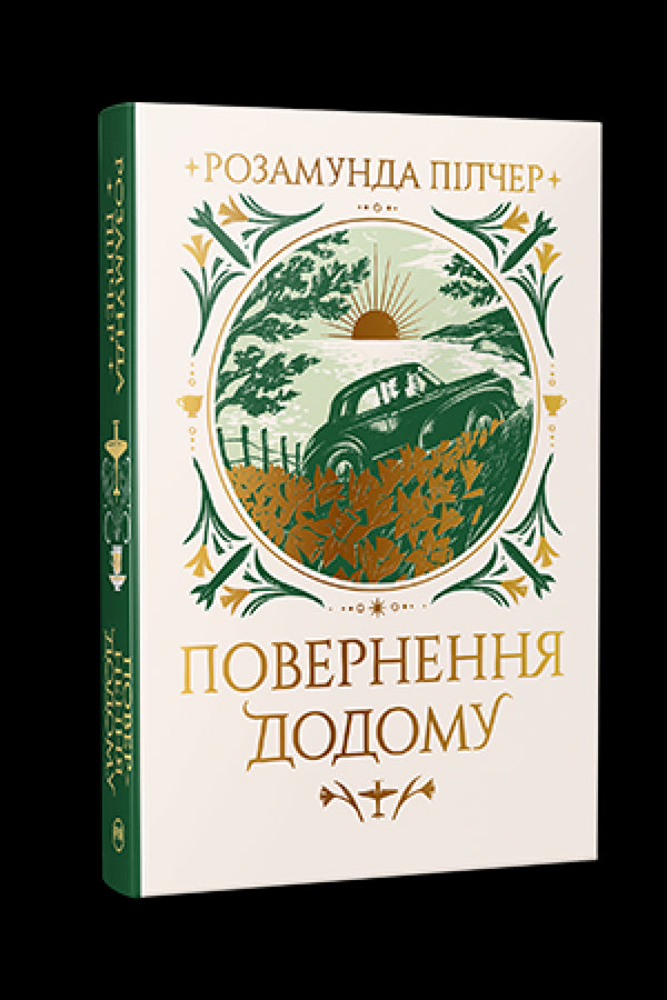 Returning Home - 9786178426064