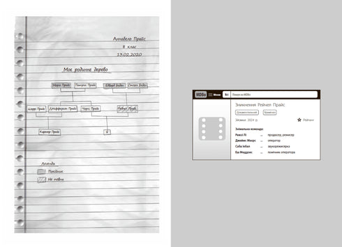 Die Rückkehr von Rachel Price (+ Lesezeichen als Geschenk) - 9786170997609