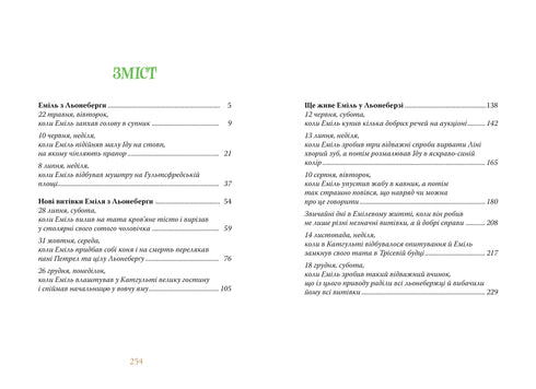 Aventures d'Émile de Loneberg