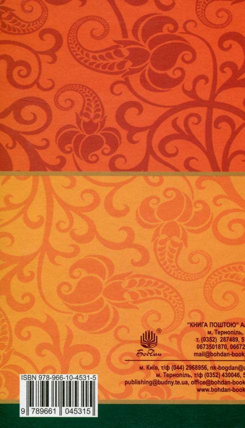 Les aventures du voleur trois fois célèbre Pinti