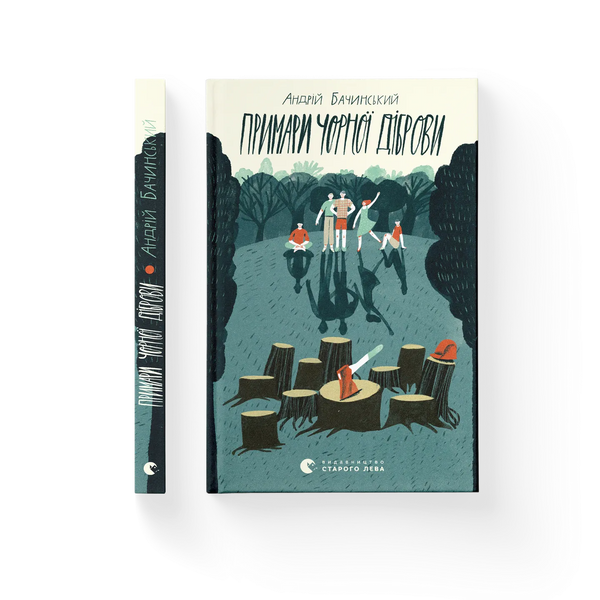 Fantasmi della quercia nera - 9789664480427