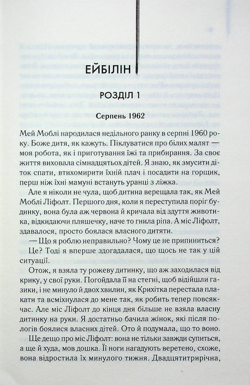 Diener - 9786171505179