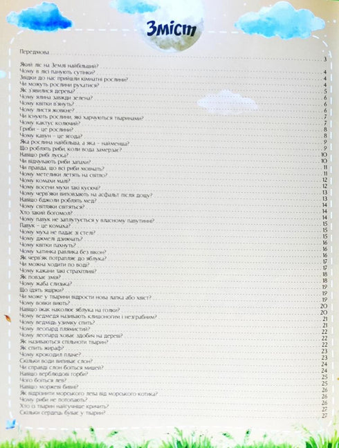 À propos de tout dans le monde. Réponses aux questions
