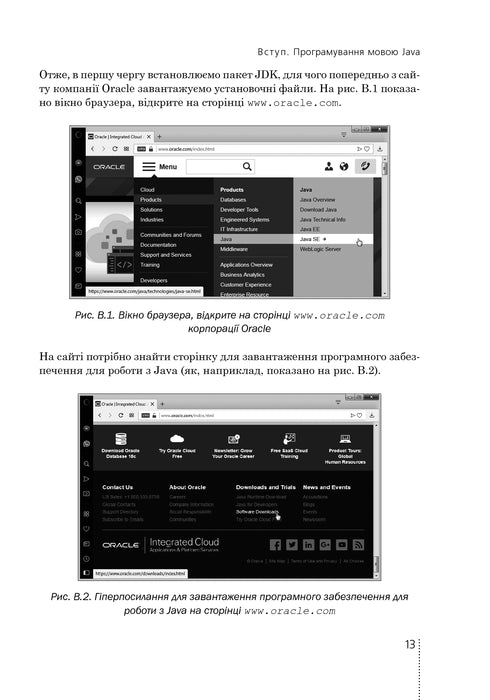 Programmierung in der Programmiersprache Java