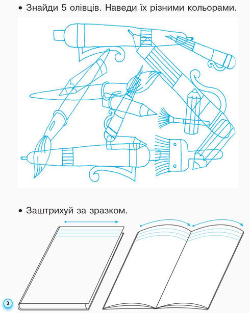 Quaderno con carta da lucido per mancini. 1ª classe. Parte 1