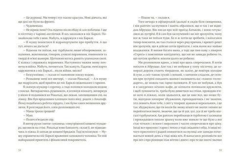 Au revoir les armes.