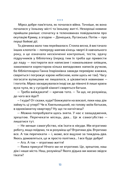 Chiens qui apprivoisent les gens