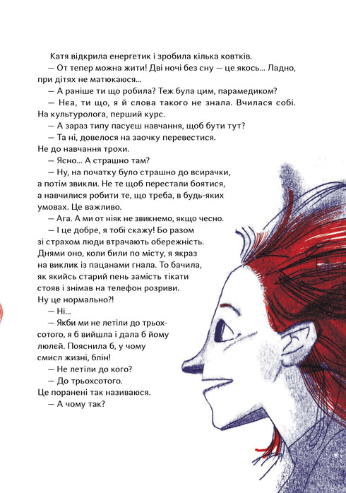 Chiens qui apprivoisent les gens