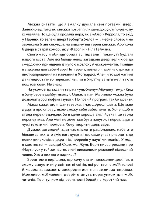 Chiens qui apprivoisent les gens