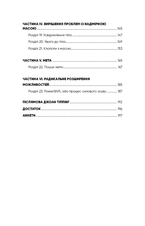 Manifestazione Radicale. Versione 2