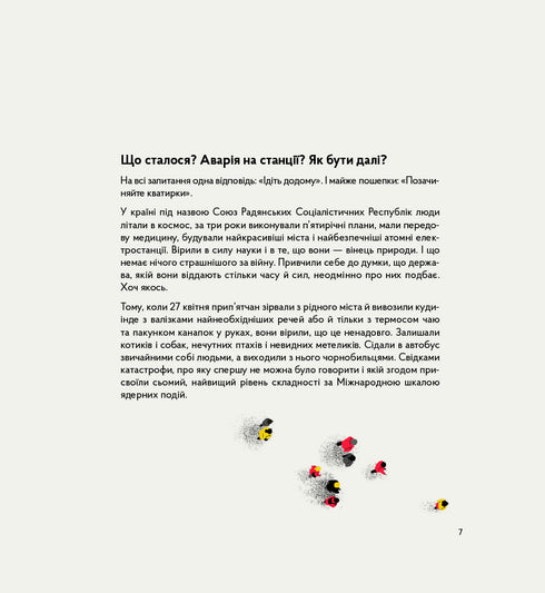 Les réacteurs n'explosent pas. Brève histoire de la catastrophe de Tchernobyl.