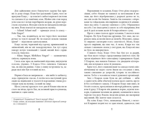 L'anno della dissolutezza di Claus Otto Bach