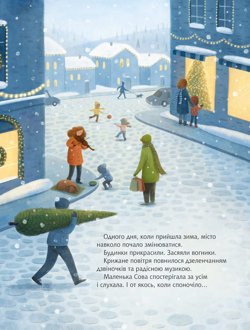 Weihnachts-Eule : Basierend auf der wahren Geschichte der kleinen Eule Rockefeller - 9789661091978